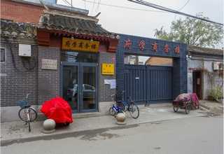 实木球场施工工程